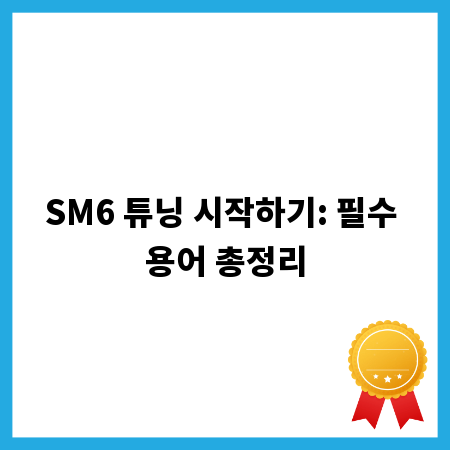 복잡한 선정리, 전문가처럼 깔끔하게 끝내기