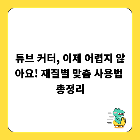 정원 조형물, 당신의 정원을 특별하게 만드는 방법