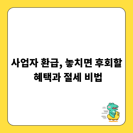 카페 돌출간판, 비용 절약 제작 꿀팁 공개