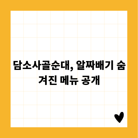 속초 카페 방문 전 필수 확인! 주차부터 예약까지