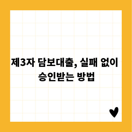 3D 맥스 사용자 필수! 오류 해결 완벽 가이드