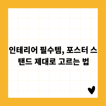 안전한 공문서 관리, 지금 바로 보안 노하우 공개