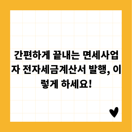 더 저렴하게 이용하자, 심부름센터 비용 절감 전략