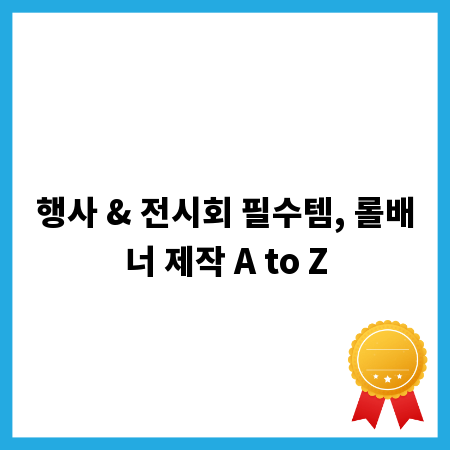캄보디아에서 일하기: 준비, 면접, 계약, 정착 노하우