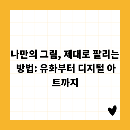 쾌적한 농막 생활의 비밀, 난방과 단열 집중 분석