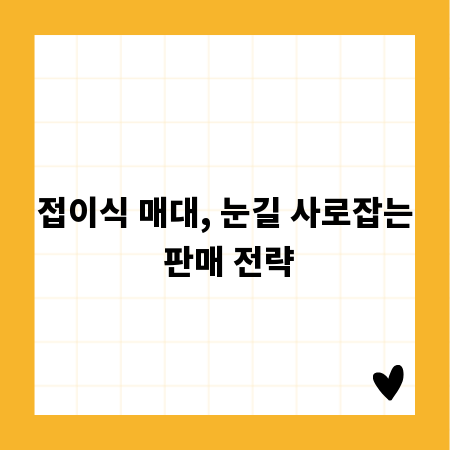 화장품 용기, 패키지로 브랜드 가치 높이기