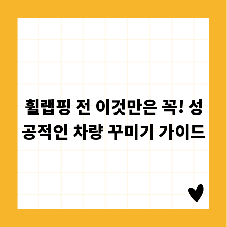 피자만? 숨겨진 사이드 메뉴 맛집 탐방