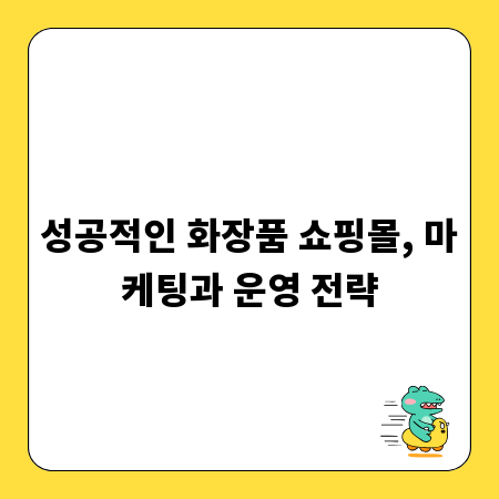 실내에서 만끽하는 다채로운 데이트 경험
