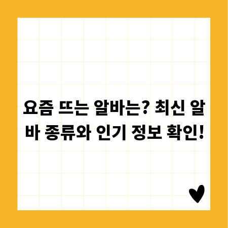 내 집 마련 꿈? 전세대출 금리 변동, 주택 시장 전망 분석