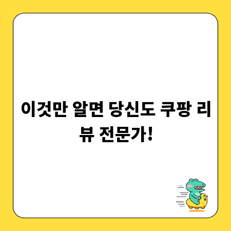 창문 시트지로 집안 분위기 반전, 디자인 선택 가이드