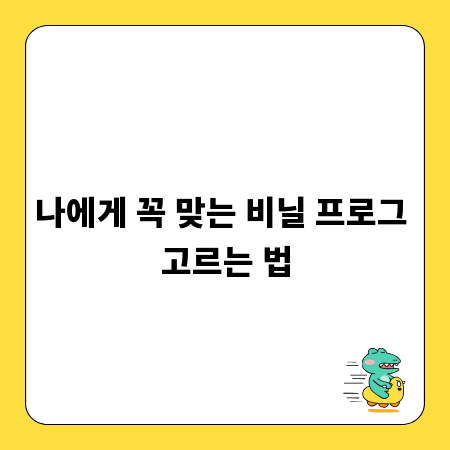매출 높이는 카페 간판, 시선 사로잡는 디자인 비법