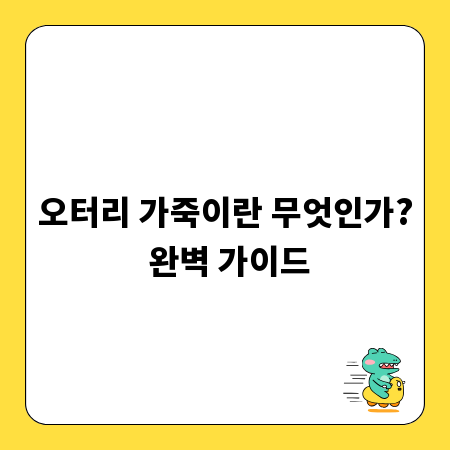 당신의 근육을 위한 최고의 선택, 그룹PT 회복 가이드