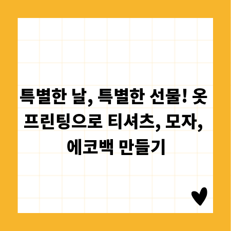성공적인 가맹점, 프랜차이즈 계약 시 놓치지 말아야 할 것