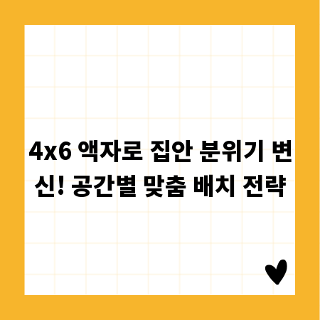 숨겨진 알고리즘 공략, 인스타그램 좋아요 폭발시키는 꿀팁