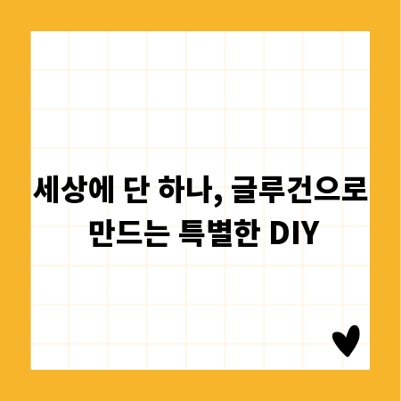 유상감자란 무엇인가? 투자자를 위한 명확한 설명