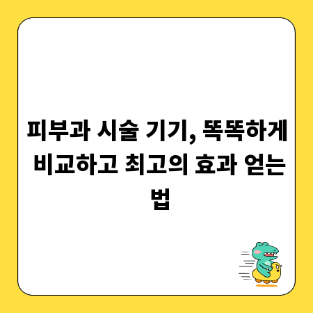 자진 신고 후 합법 체류, 막막함을 덜어줄 가이드