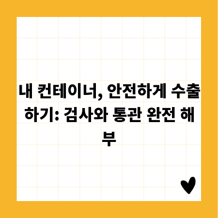 사무실 도어락, 똑똑하게 고르는 방법 A to Z