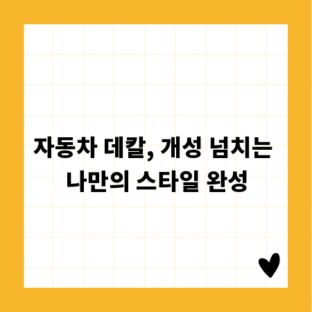 세금 걱정 끝! 임대소득세 신고 준비 서류와 핵심 팁