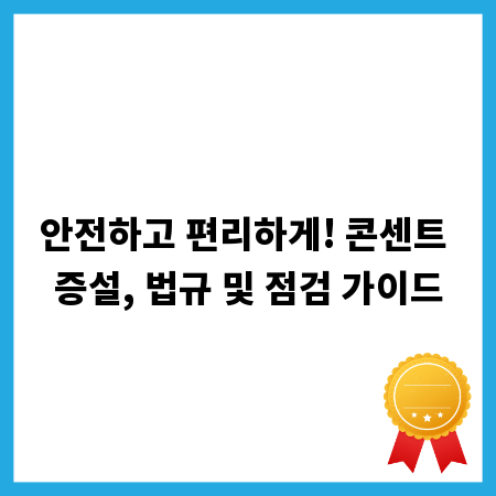 스토킹 처벌법 A to Z: 죄질에 따른 처벌 수위와 판례