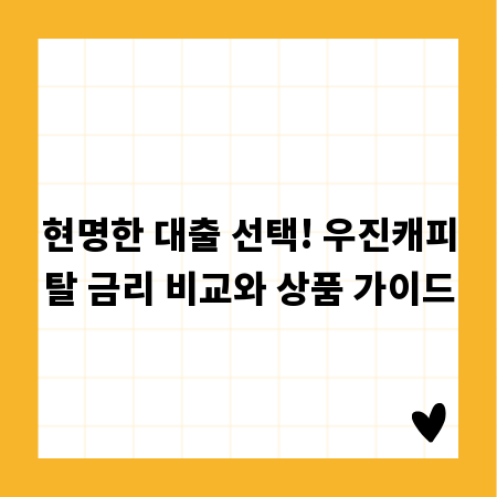 임금 근로자, 더 나은 환경을 위한 실천 방안