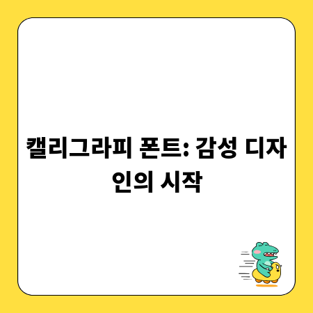특별한 날, 캐노피 대여로 편안함과 스타일 UP
