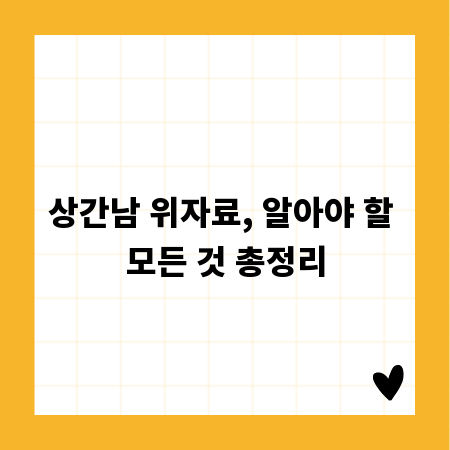 나만의 공간, 무늬 유리로 고급스럽게 꾸미기