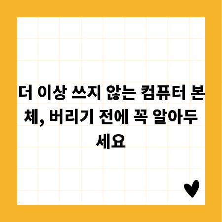 마케팅 학원 선택 가이드: 온라인 vs 오프라인 비교 분석