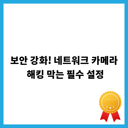 생활 공간 업그레이드, 스테인레스 선반 직접 설치하기