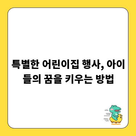 무한리필 돼지갈비, 더 맛있게 먹는 비법 공개