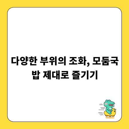 기업 네트워크 성능 UP! 필수 장비 선택과 효과적인 활용법