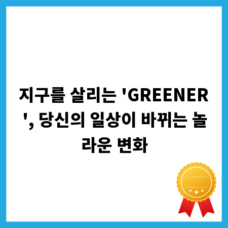개인 PT, 나에게 딱 맞는 운동 프로그램 찾는 법