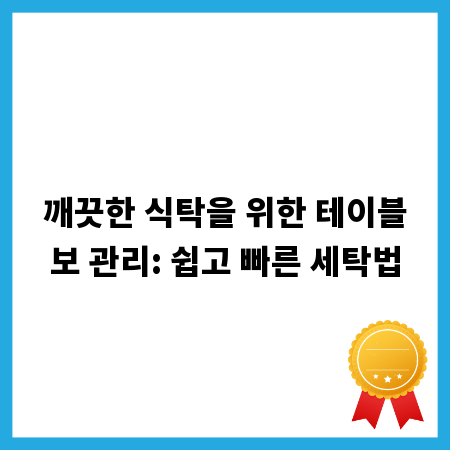 내 손으로 오뎅기계 고치기: 쉬운 자가 수리 가이드