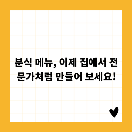 결혼 준비 필수! 웨딩 포스터 셀프 제작 A to Z