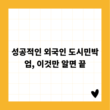 내 돈 받기: 소액 채권부터 고액까지, 명쾌한 해법 제시