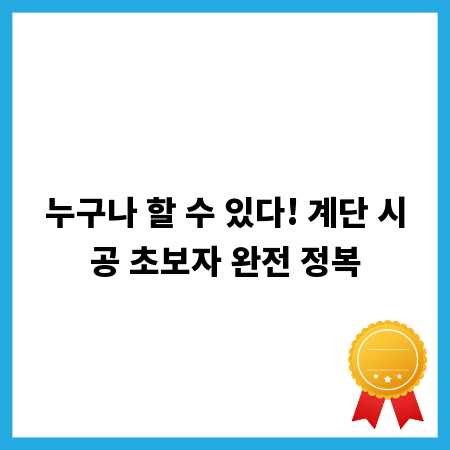 해외 인턴십 성공 전략, 비자 발급부터 서류 준비까지