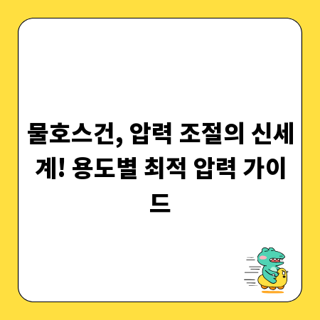 기업 선물 효과 극대화, 기프트카드 활용법 A to Z