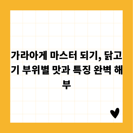 부산 세무사, 똑똑하게 사업자등록하고 세금 아끼는 법