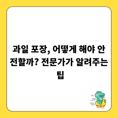 소상공인 정책자금, 성공 사업가를 위한 알찬 정보