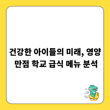 셀트리온 채용, 합격 자소서 작성 비법 공개