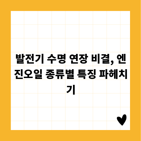 조적벽 철거, 완벽한 마무리 A to Z