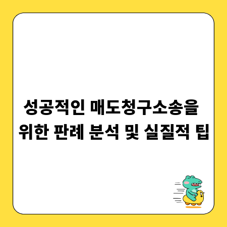 첫 직장 수습 계약, 놓치면 후회할 필수 정보