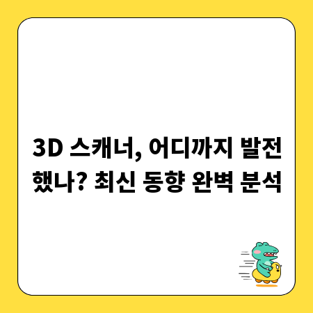 AI 비서, 일상과 업무의 혁신을 가져오다