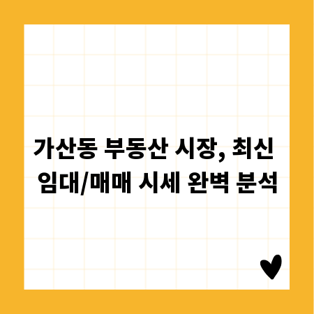 피부 마사지 자격증, 실무 완벽 대비 마스터 과정