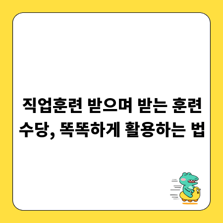 한화오션 주식, 성공 투자를 위한 리스크 관리법