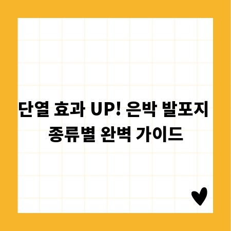 당신이 몰랐던 매운냉면의 신세계, 맛집 추천