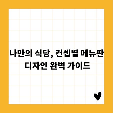 기업 경쟁력 높이는 아웃소싱, 맞춤 전략으로 시작하세요