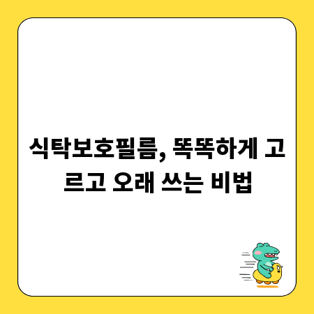 가을 낙엽, 흡입기로 시원하게! 관리법 총정리