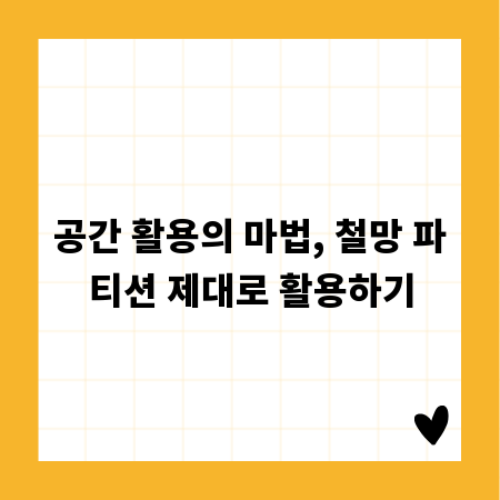 맛있는 고기 굽기의 비밀, 가성비 석쇠 추천