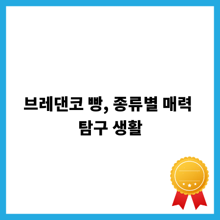안심하고 이용하는 무인텔, 필수 안전 관리 체크리스트