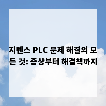 똑똑한 증여 계획, 개정 증여세법으로 세금 절약 노하우